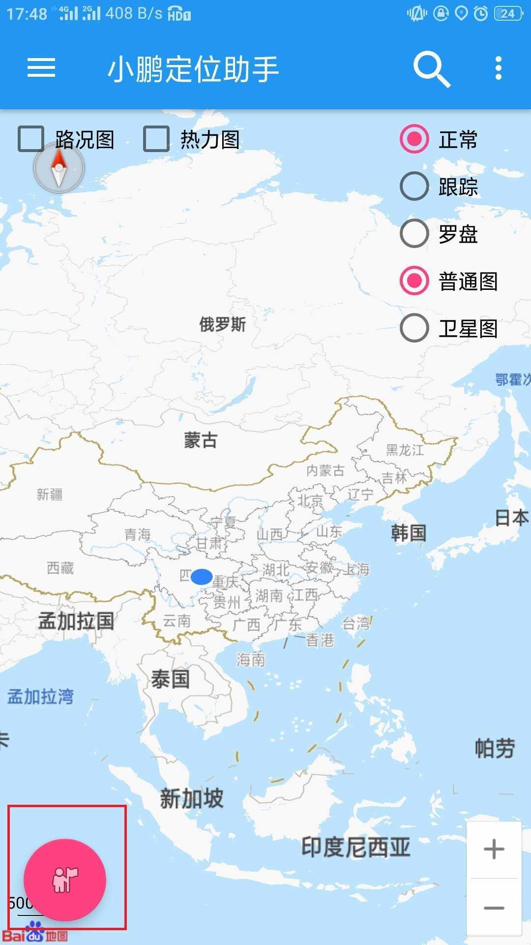 「使用技巧」手機(jī)怎么修改定位？手機(jī)虛擬定位教程