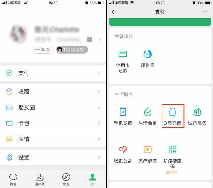 App Store充值優(yōu)惠！錯(cuò)過(guò)2年前的折扣，可別再放過(guò)這次