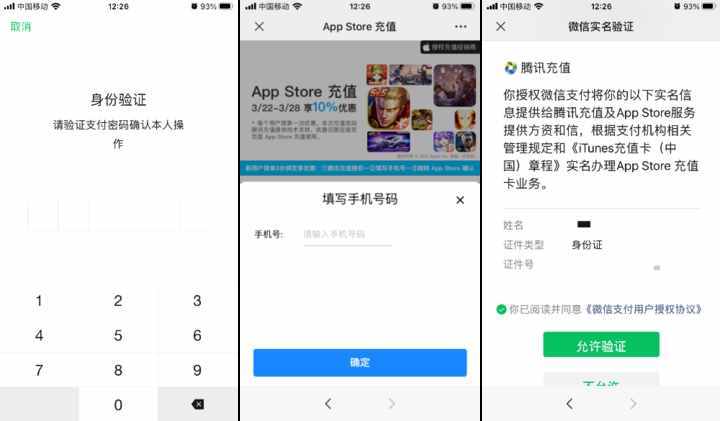 App Store充值優(yōu)惠！錯(cuò)過(guò)2年前的折扣，可別再放過(guò)這次