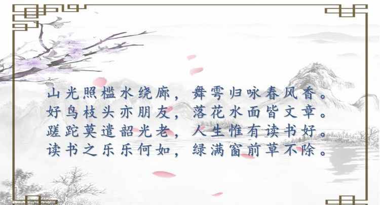 婁底四小“閱讀，讓生命更豐潤”讀書活動總結(jié)