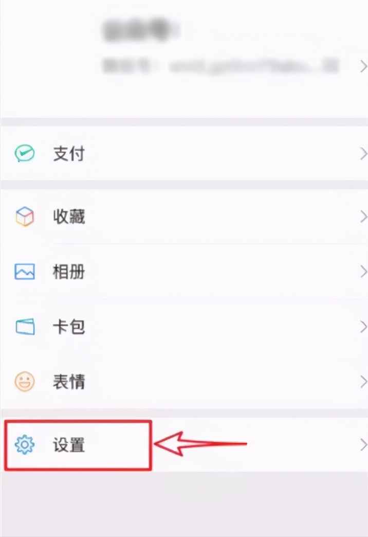 微信聊天記錄不小心刪除怎么辦？不要慌，教你正確找回方法