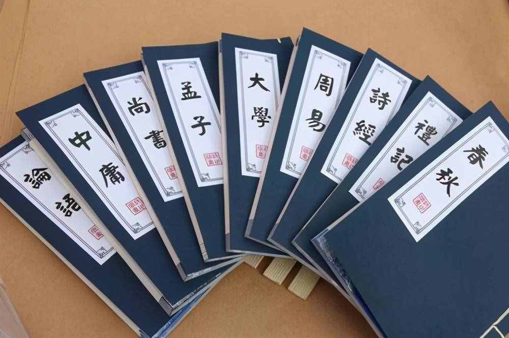 “四書五經(jīng)”是指哪幾部書，為何夸人知識淵博為“飽讀詩書”？