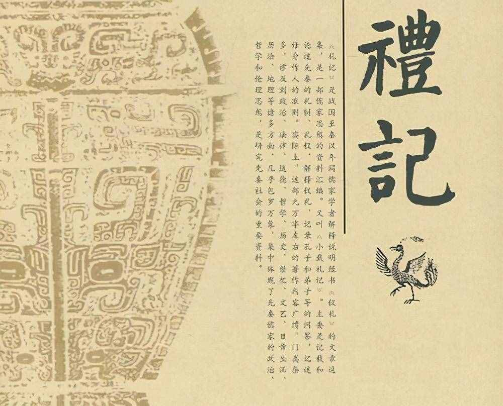 “四書五經(jīng)”是指哪幾部書，為何夸人知識淵博為“飽讀詩書”？