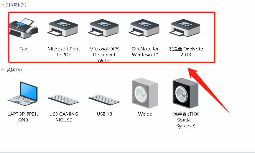 使用打印機(jī)時(shí)顯示“已暫?！保凑者@個(gè)步驟操作，即可輕松恢復(fù)