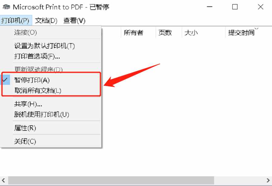 使用打印機(jī)時(shí)顯示“已暫停”，按照這個(gè)步驟操作，即可輕松恢復(fù)