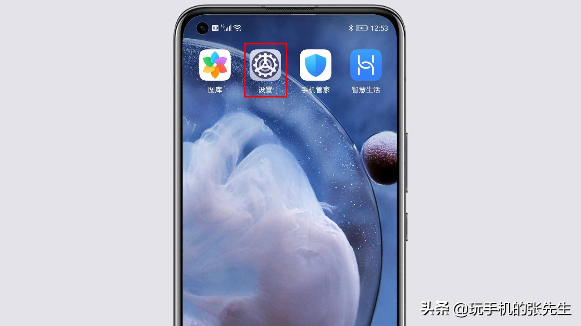 如何使用手機(jī)定位另外一部手機(jī)？很簡(jiǎn)單，只需這樣操作