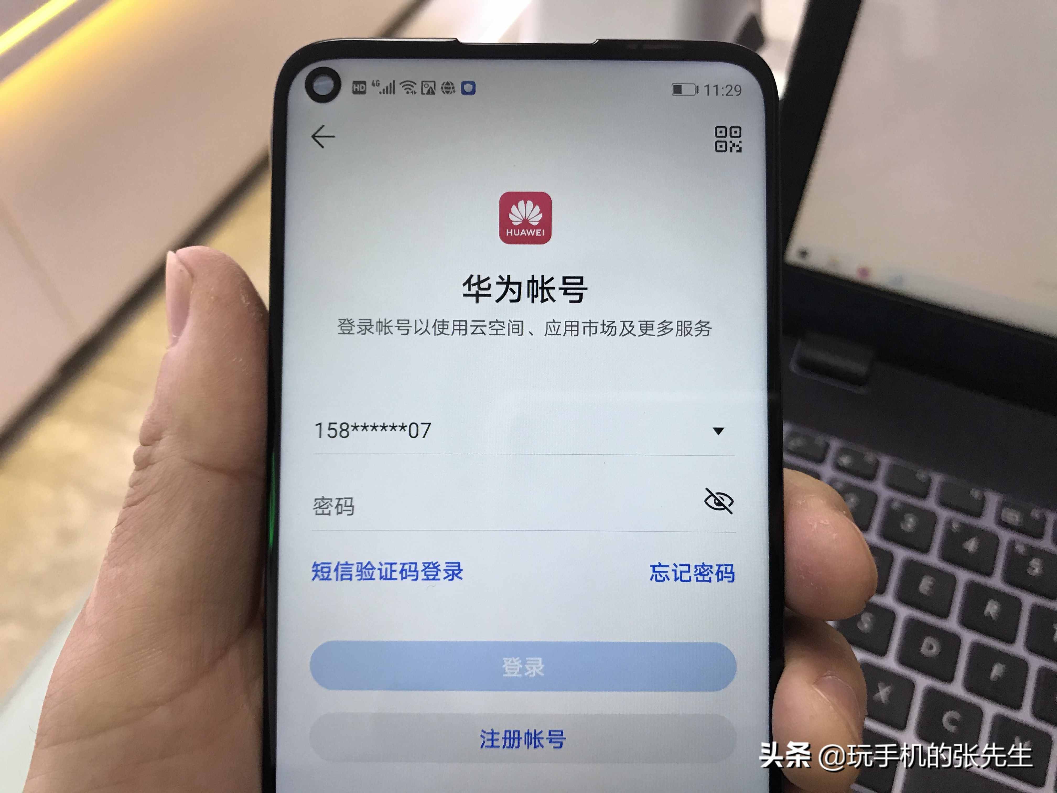 如何使用手機(jī)定位另外一部手機(jī)？很簡(jiǎn)單，只需這樣操作