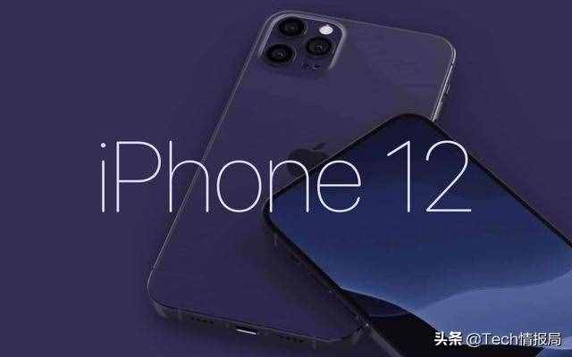 又一款廉價版iPhone將至，5G+A14+iOS 14，國產(chǎn)手機的噩夢來了