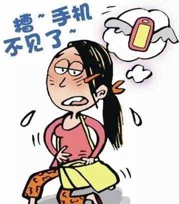 手機(jī)丟了別慌，這幾項(xiàng)操作沒準(zhǔn)兒能幫你找回