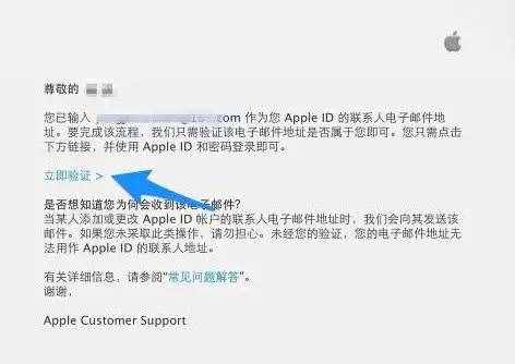 用別的人的ID不靠譜，手把手教你注冊Apple ID