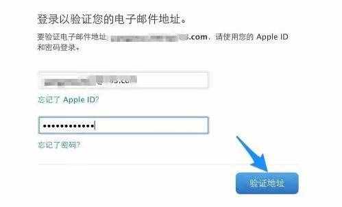 用別的人的ID不靠譜，手把手教你注冊Apple ID