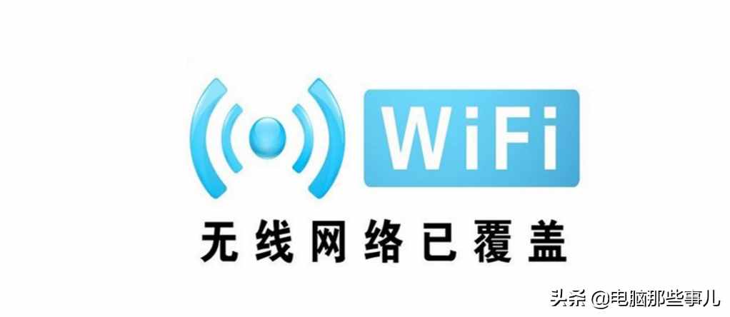 一鍵破解WiFi密碼！（本地）