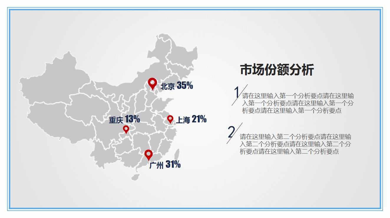 如何寫一份完整的活動策劃書？（附精選模板）