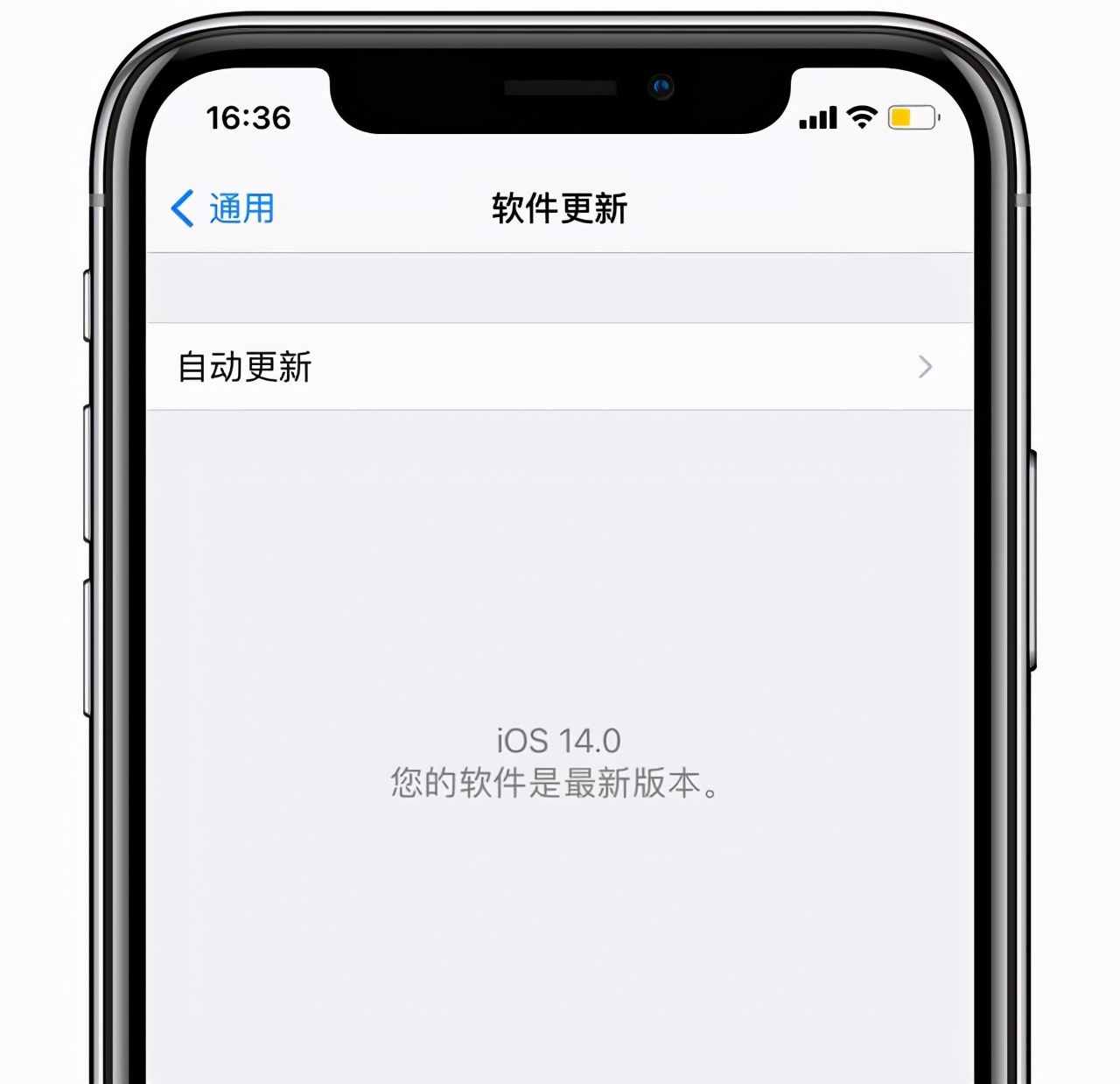 教你設(shè)置最近超火的iPhone充電提示音