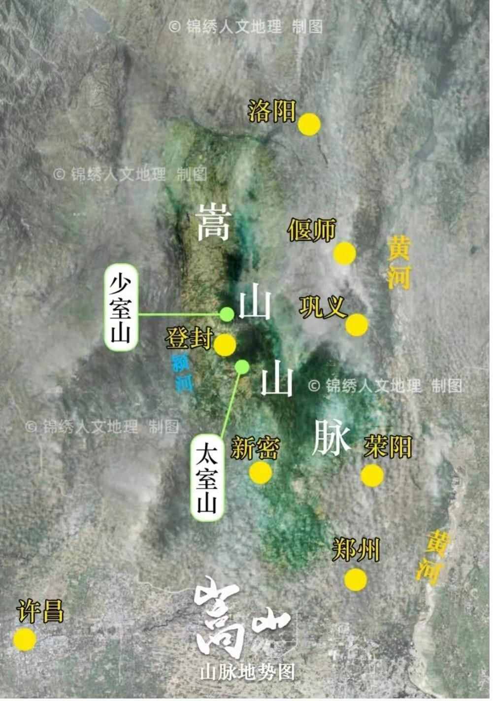 中國(guó)唯一的神岳：到底什么是嵩山？