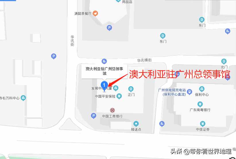 澳大利亞駐華領(lǐng)事館有5個(gè)，你知道分別哪些城市？