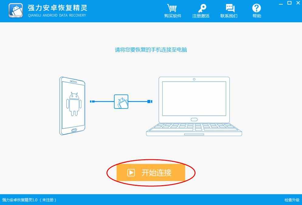 微信聊天記錄刪除了怎能恢復(fù)？怎么找回你的微信記錄？