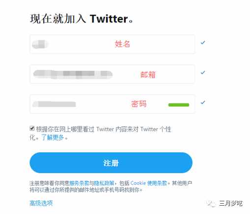 「站外引流」Twitter注冊(cè)和引流方法介紹