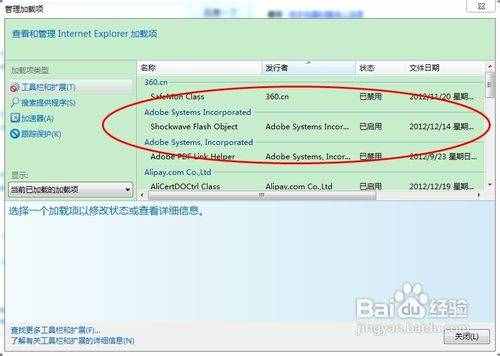 電腦不能看視頻怎么辦