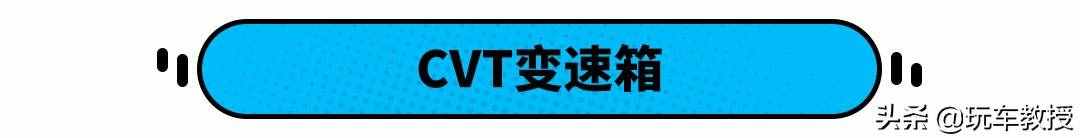 都是自動擋，CVT和雙離合怎么選？趕緊了解一下