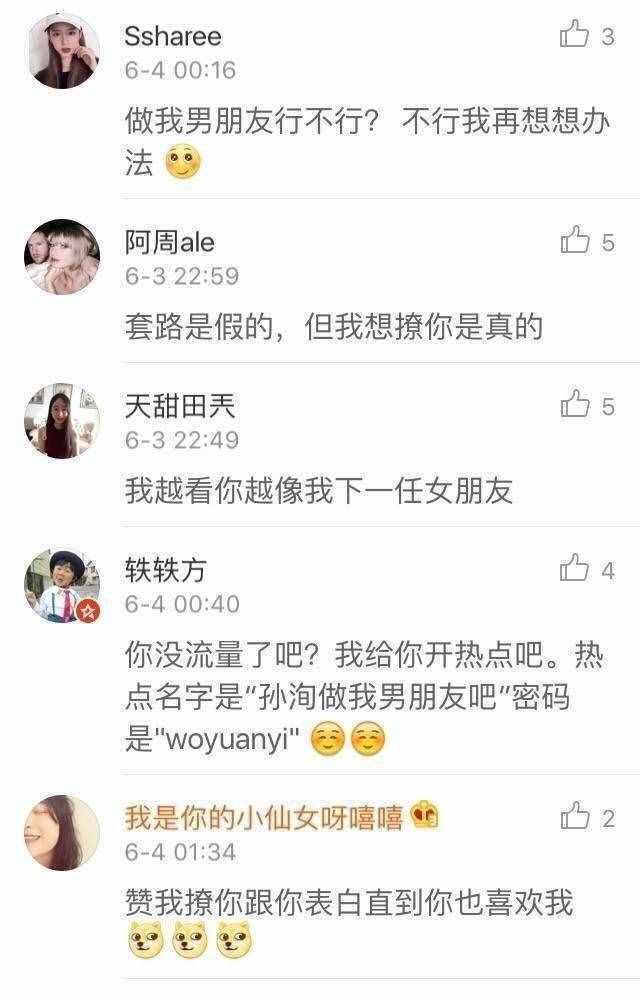 學會這些表白方式，還愁找不到對象？簡直要被感動哭了
