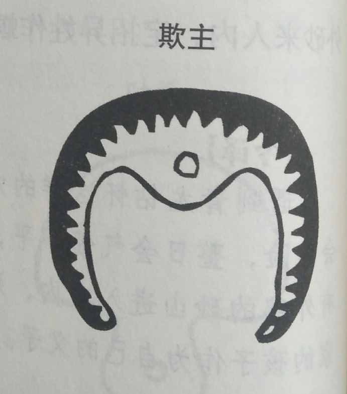 墳?zāi)癸L(fēng)水暗含玄機(jī)，何為兇墳？建議初學(xué)者加以收藏！