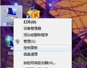 顯示器亮度太暗怎么調(diào)整？電腦提高屏幕亮度的方法