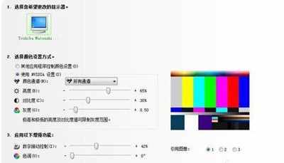 顯示器亮度太暗怎么調(diào)整？電腦提高屏幕亮度的方法