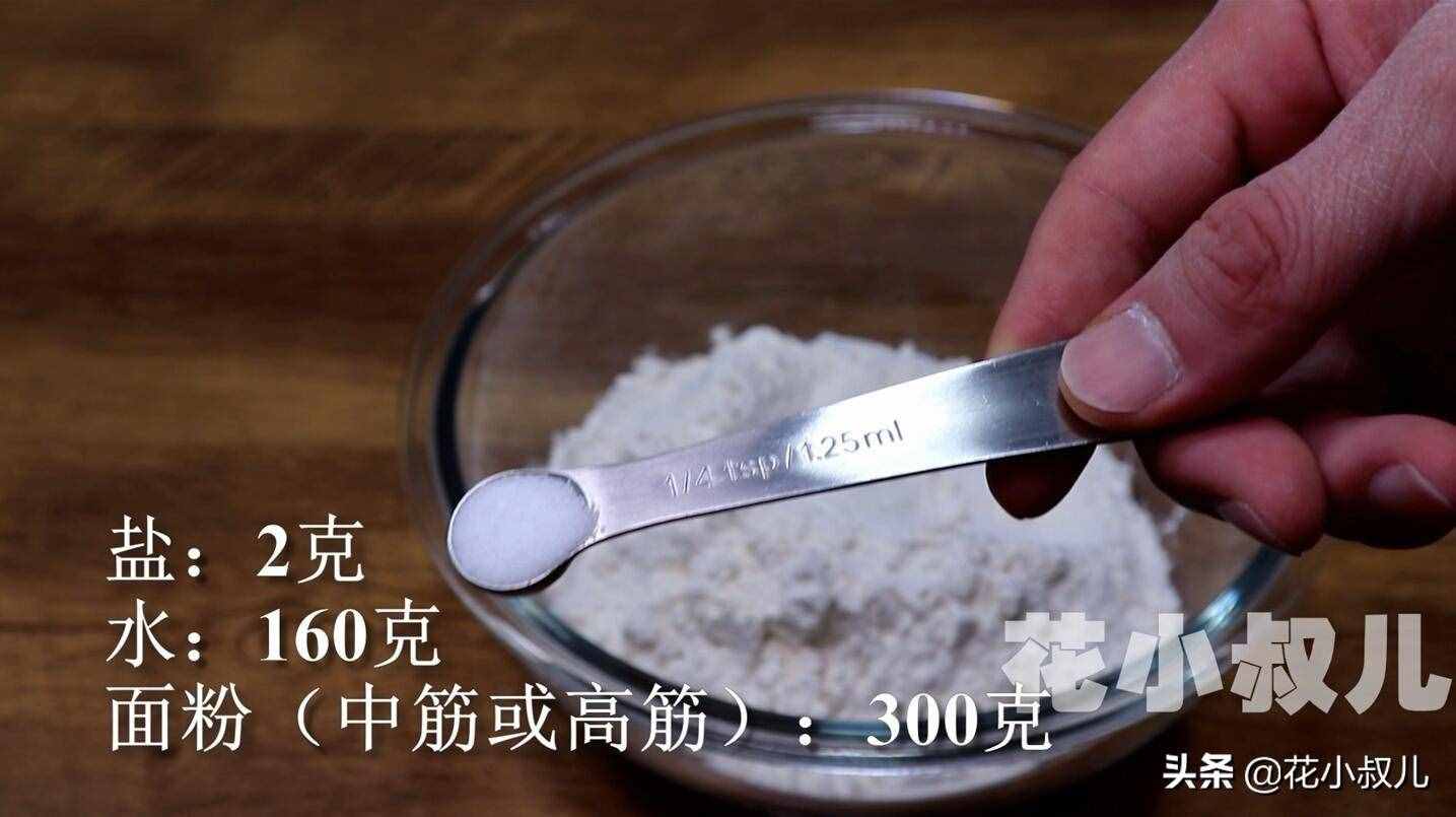 烙餅這樣和面，只用一個(gè)竅門，柔軟拉絲不干硬，吃著香不油膩