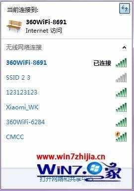 win7電腦搜不到無(wú)線信號(hào)怎么辦_win7找不到無(wú)線網(wǎng)絡(luò)怎么解決