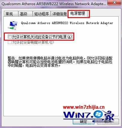 win7電腦搜不到無(wú)線信號(hào)怎么辦_win7找不到無(wú)線網(wǎng)絡(luò)怎么解決