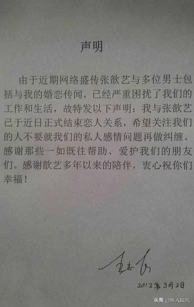 3天領(lǐng)2次盒飯，慘嗎？最“慘”的是袁弘和張歆藝的愛情