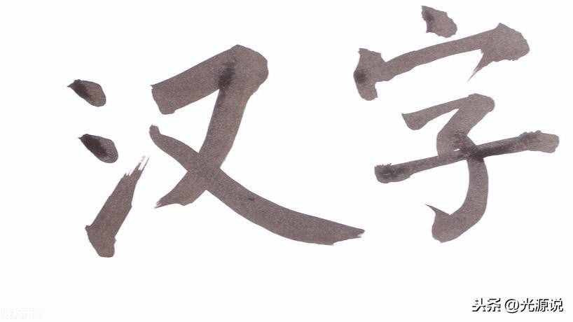 詞語(yǔ)理解和賞析滿分攻略