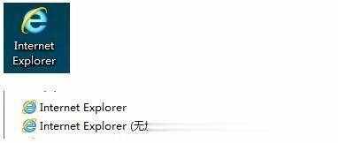 如何修改ie主頁 怎么設(shè)置ie主頁