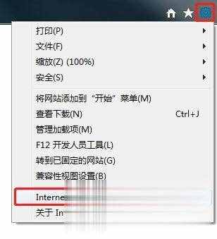如何修改ie主頁 怎么設(shè)置ie主頁(1)