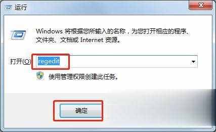 如何修改ie主頁 怎么設(shè)置ie主頁(4)