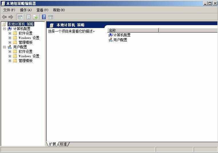 電腦桌面圖標不見，恢復方法