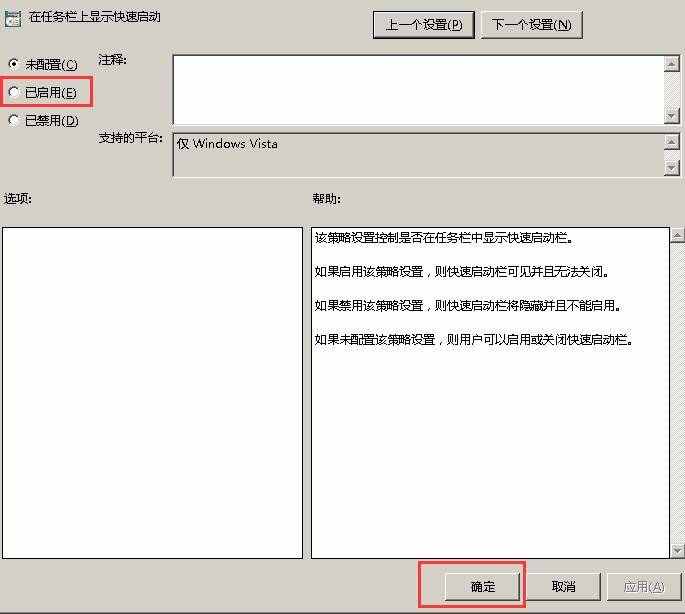 電腦桌面圖標不見，恢復方法