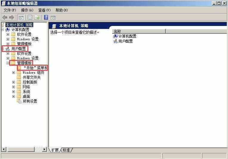 電腦桌面圖標不見，恢復方法