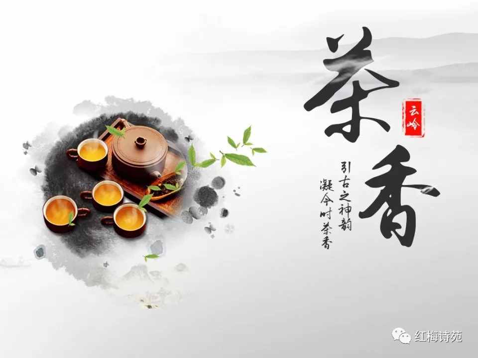 人生八雅：琴棋書畫詩(shī)酒花茶，你有幾雅？