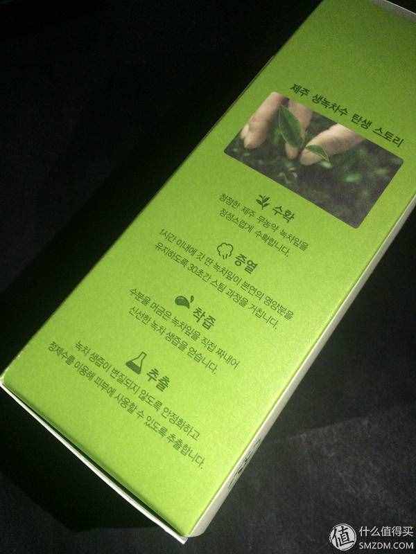 女王大人帶我飛之 Innisfree 悅詩風(fēng)吟 綠茶精萃系列開箱