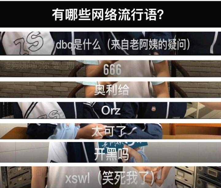 00后的“后浪”為啥不愛微信愛QQ