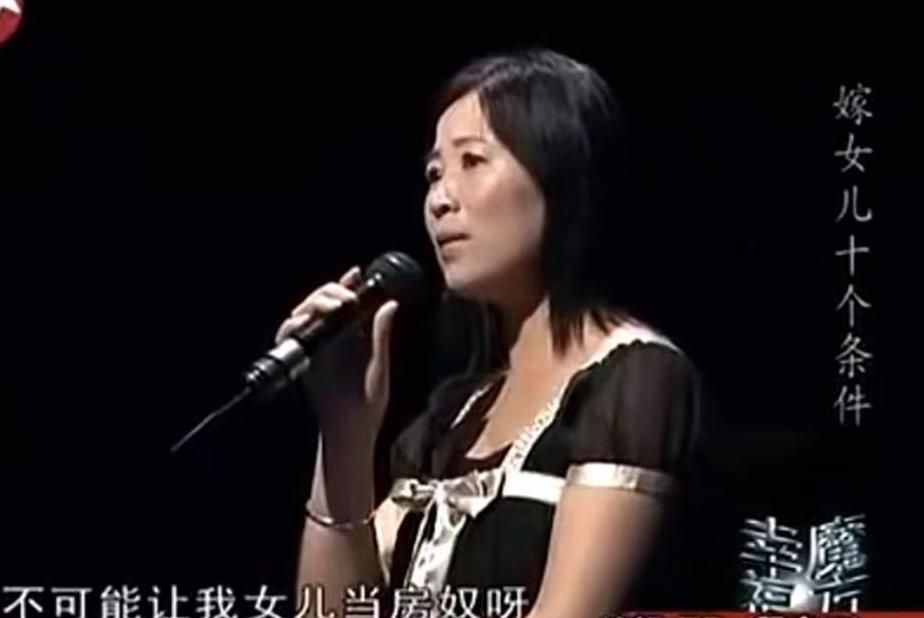 丈母娘對(duì)準(zhǔn)女婿提出10個(gè)條件：我吃過的苦，不想讓女兒再次經(jīng)歷