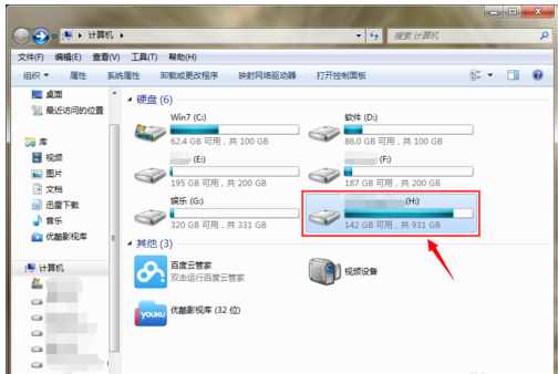 移動硬盤提示文件或目錄損壞且無法讀取的解決方案