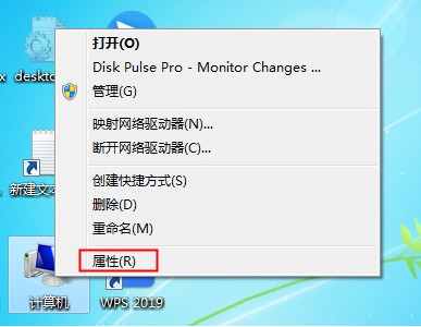 Win7電腦沒(méi)有聲音怎么辦？