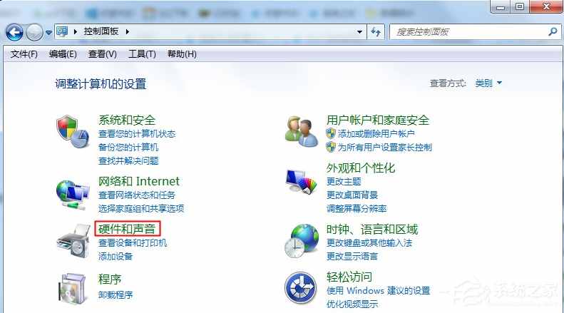 Win7電腦沒(méi)有聲音怎么辦？