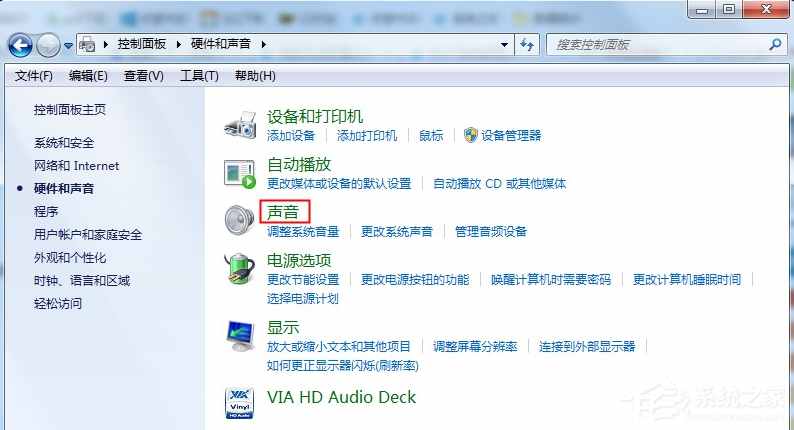 Win7電腦沒(méi)有聲音怎么辦？