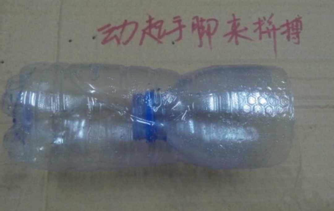 想不到飲料瓶還有這用處，制作簡(jiǎn)易捕魚、蝦工具