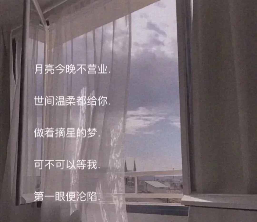 溫柔、隨性的長網(wǎng)名