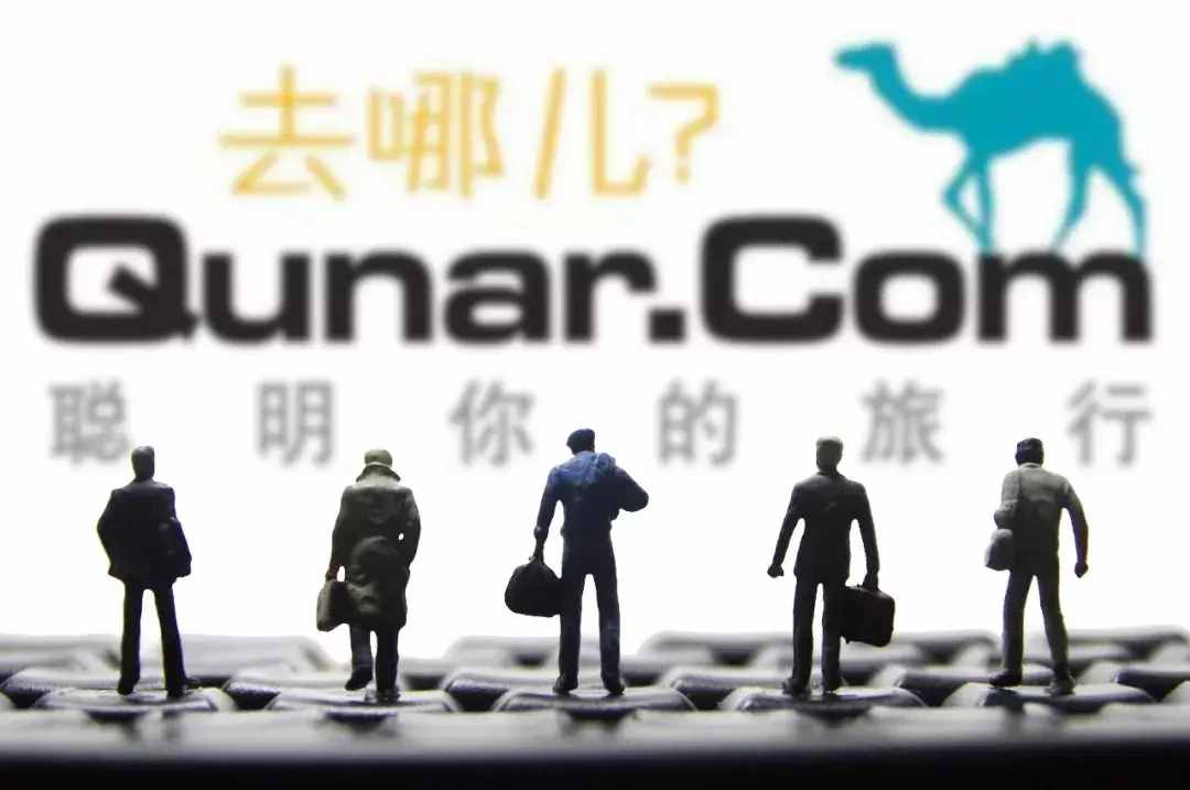在去哪兒網(wǎng)預訂的酒店卻不能告訴前臺、住一晚就被攆走……
